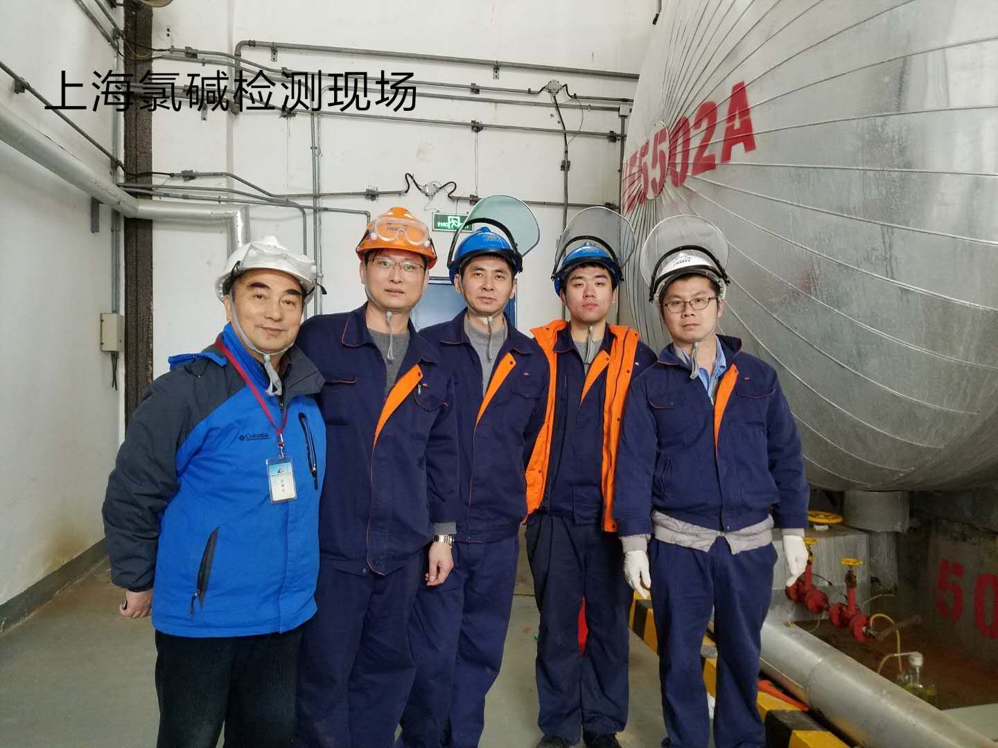 氯中微量水分測定儀