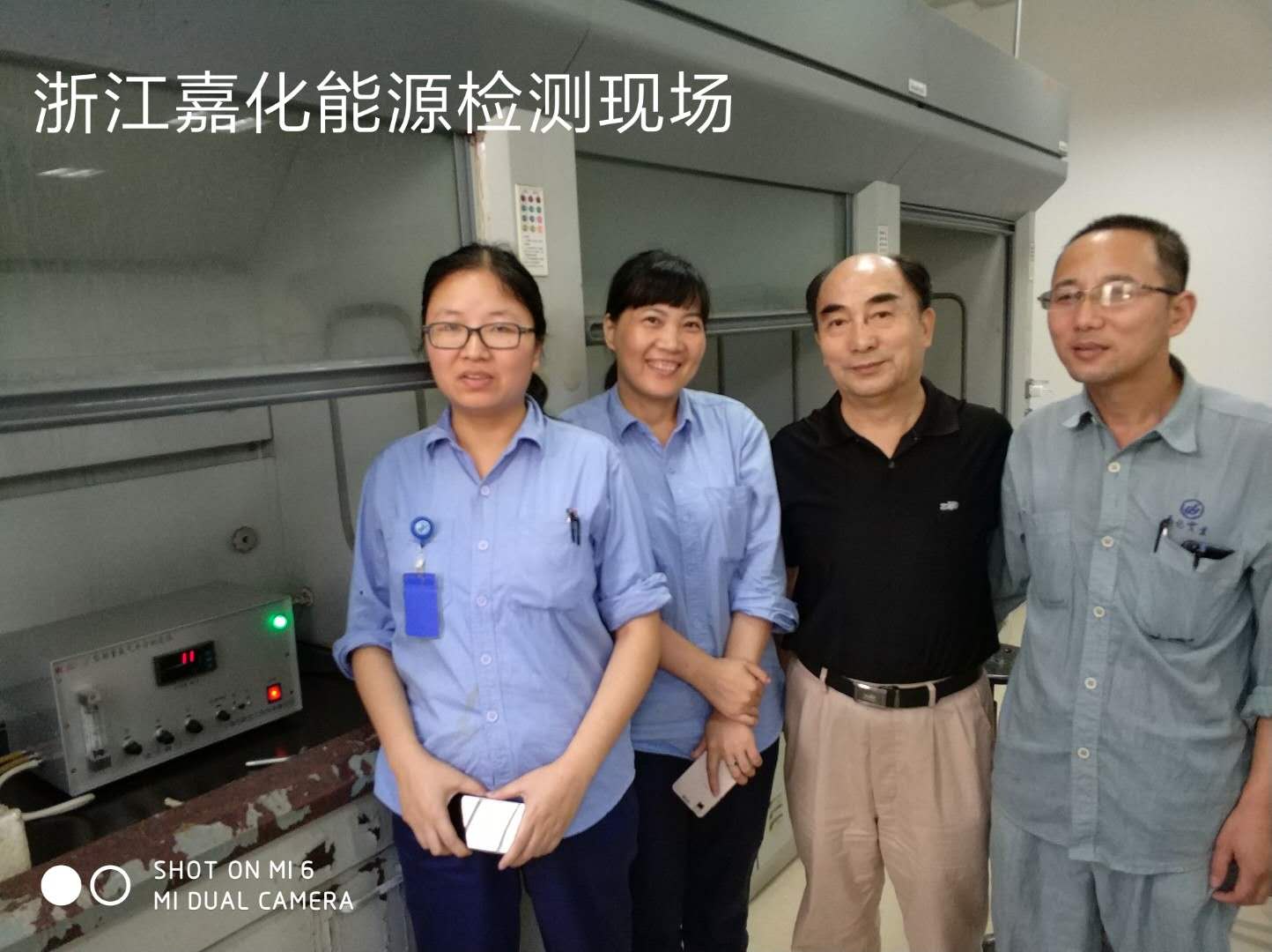 氯中微量水分測定儀